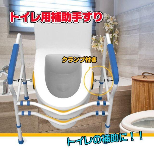 通販限定 手すり トイレ 介護用品 福祉 アーム 転倒防止 工具不要 高さ調整 731 シニアファッション Www c Co Uk