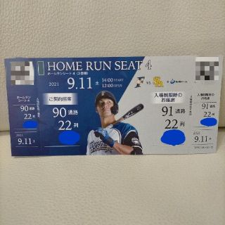 ホッカイドウニホンハムファイターズ(北海道日本ハムファイターズ)の北海道日本ハムファイターズ 札幌ドーム 9/11 チケット(野球)