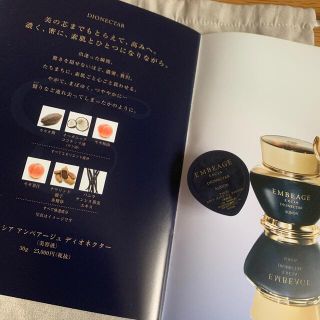 アルビオン(ALBION)のアルビオン アンベアージュ ディオネクター(フェイスクリーム)