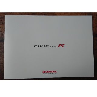 ホンダ(ホンダ)のCIVIC TypeR FK8 マイナーチェンジ後カタログ(カタログ/マニュアル)