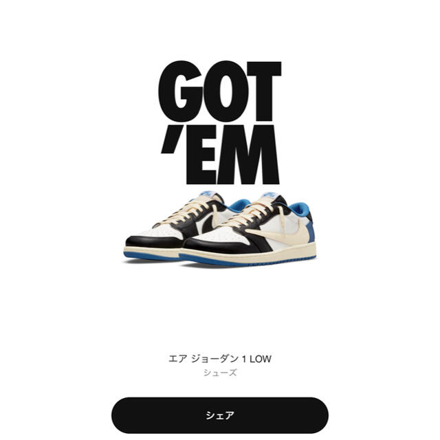 NIKE(ナイキ)のTravis Scott x Fragment x AirJordan1 Low メンズの靴/シューズ(スニーカー)の商品写真