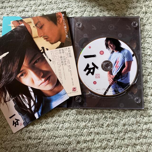 SMAP(スマップ)の一分　木村拓哉 エンタメ/ホビーのDVD/ブルーレイ(ドキュメンタリー)の商品写真