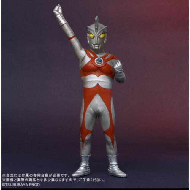 ウルトラマンエース 登場ポーズ 発光ver 少年リック限定