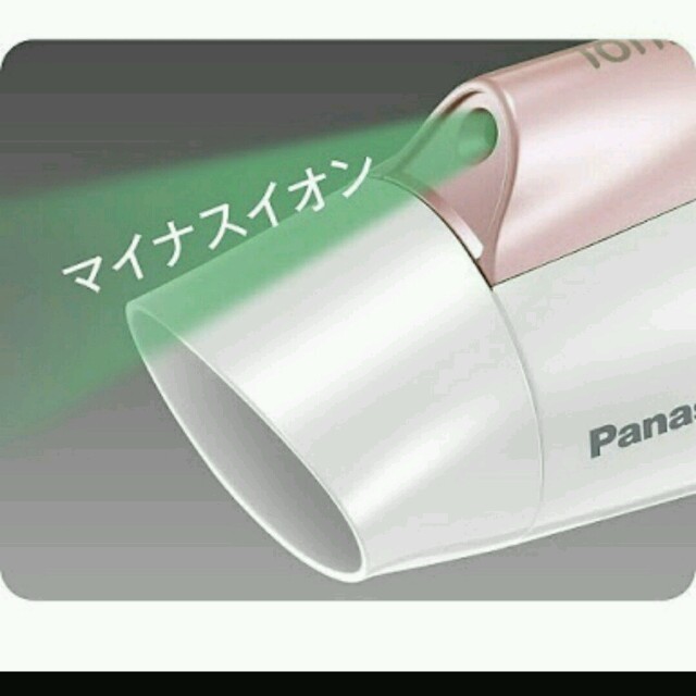 Panasonic - 【送料無料】Panasonic ドライヤー イオニティ EH-NE16-Wの通販 by meme's shop♥|パナソニック ならラクマ Panasonic - 【送料無料】Panasonic ドライヤー イオニティ EH-NE16-Wの通販 by meme's shop♥|パナソニック ならラクマ