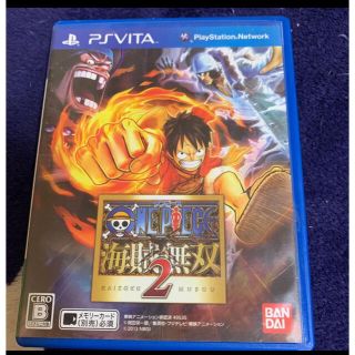 プレイステーションヴィータ ワンピースの通販 0点以上 Playstation Vitaを買うならラクマ プレイステーションヴィータ ワンピースの通販 0点以上 Playstation Vitaを買うならラクマ