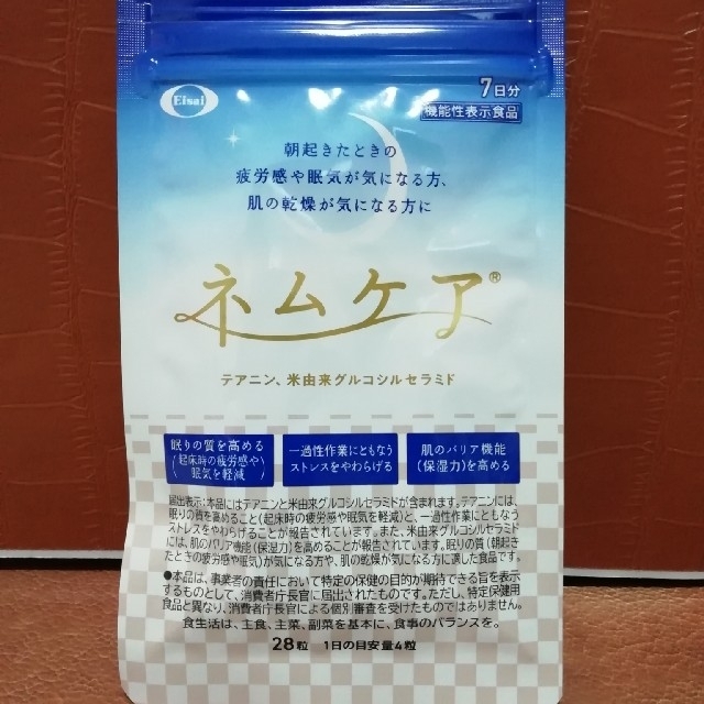 Eisai(エーザイ)のエーザイ  ネムケア   7日分  不眠症  保湿  食品/飲料/酒の健康食品(その他)の商品写真