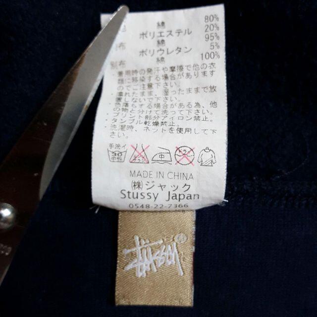 【ワールドツアーロゴ】STUSSY 　でかろご　パーカー　90s レトロ