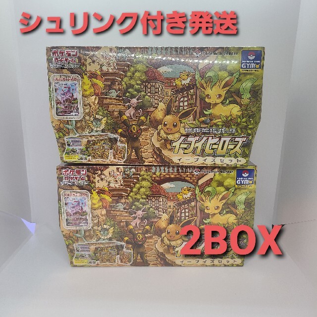 シュリンクつき イーブイヒーローズ イーブイズセット ポケモンカード BOX