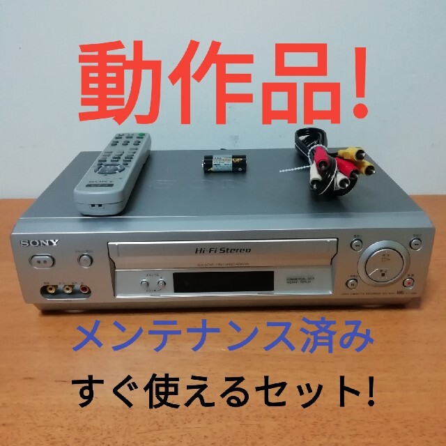 ソニー VHSビデオデッキ【SLV-NX11】