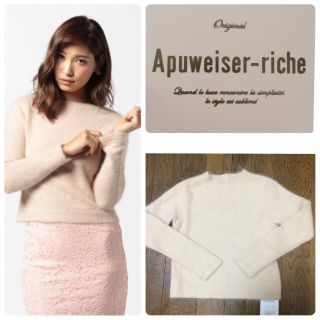 アプワイザーリッシェ(Apuweiser-riche)のアンゴラニット☆新品(ニット/セーター)