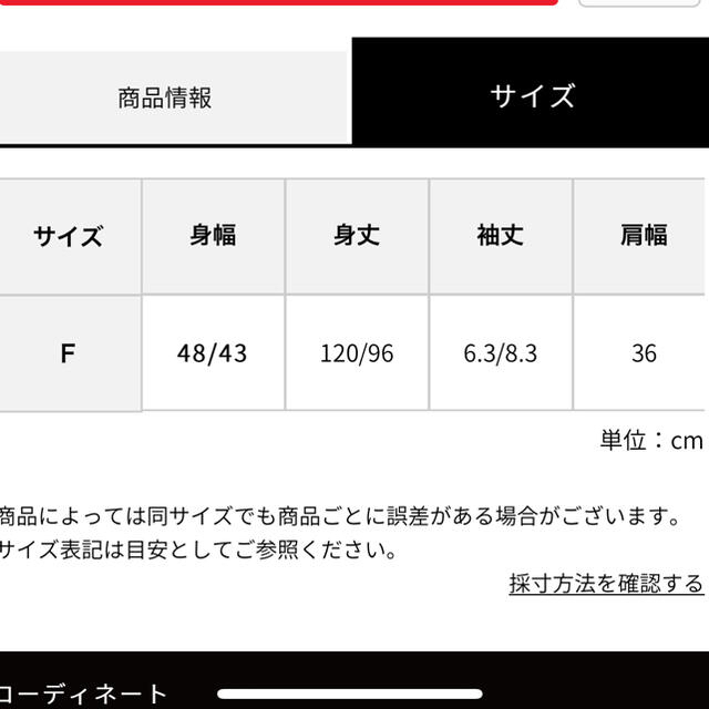 あいにゃん　ラプンツェル　ディズニー　ワンピース　パープル　紫　定価以下 3