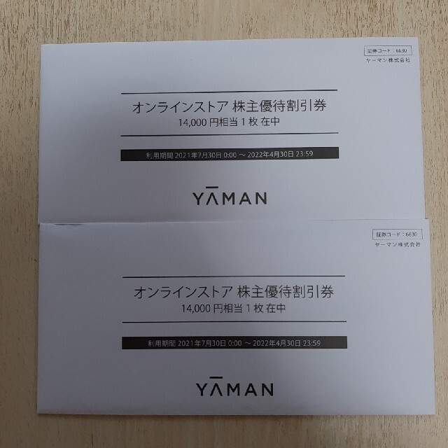 YA-MAN(ヤーマン)のヤーマン 株主優待券 28000円分 チケットの優待券/割引券(ショッピング)の商品写真