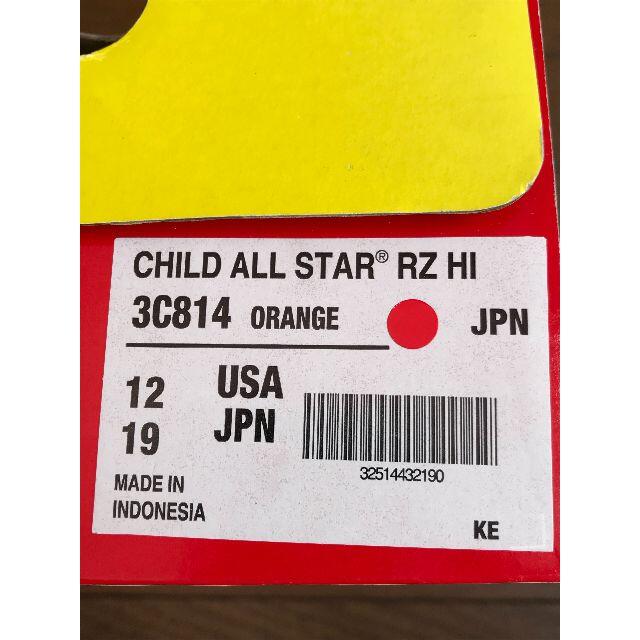 CONVERSE(コンバース)の【中古品】コンバース　CHILD　ALL　STAR　RZ　HI　オレンジ 19㎝ キッズ/ベビー/マタニティのキッズ靴/シューズ(15cm~)(スニーカー)の商品写真
