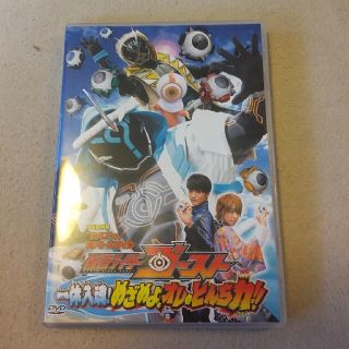 ショウガクカン(小学館)の仮面ライダー ゴースト　小学館特製　てれびくん超バトルDVD(特撮)