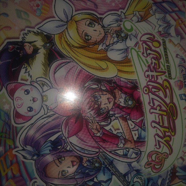 スイートプリキュア♪ メロディコレクション DS