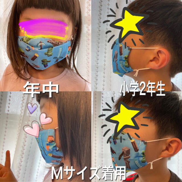 ま【オーダー再開】まいぜんシスターズ　インナーマスク ハンドメイドのハンドメイド その他(その他)の商品写真