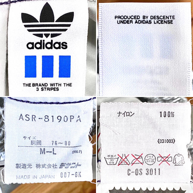 adidas(アディダス)のadidas アディダス 90s シルバー ナイロン トラックパンツ 日本製 メンズのパンツ(その他)の商品写真