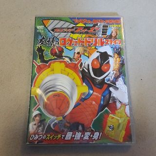 ショウガクカン(小学館)の仮面ライダーフォーゼ　てれびくん　超バトルDVD(特撮)