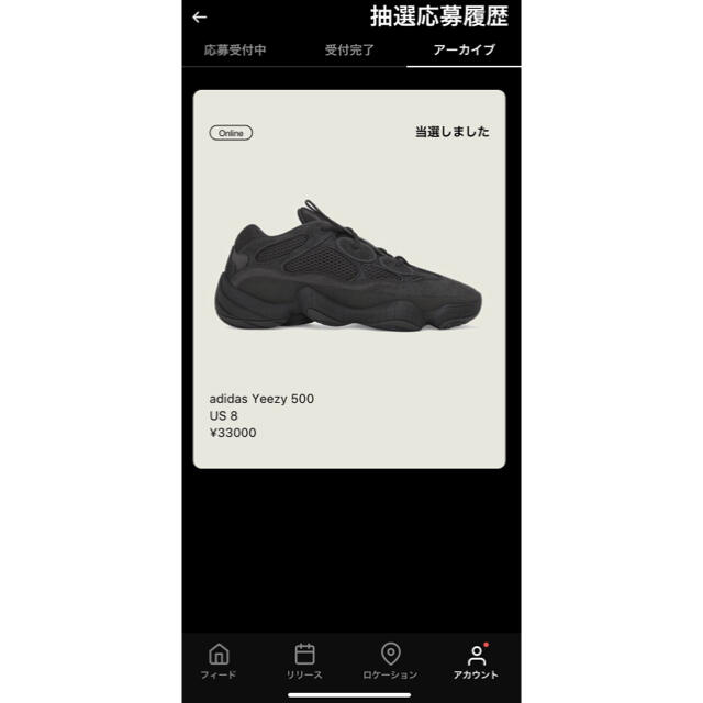 adidas(アディダス)の正規品　26cm アディダス イージー500 ユーティリティ ブラック  メンズの靴/シューズ(スニーカー)の商品写真