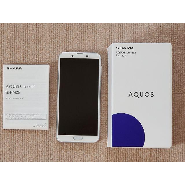 AQUOS SENSE2 SH-M08　ホワイトシルバー