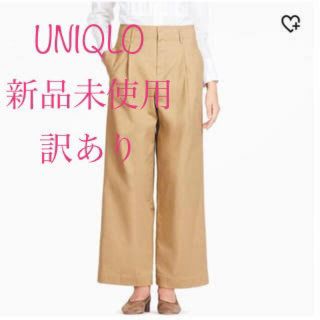 ユニクロ(UNIQLO)のUNIQLOハイウエストチノワイドパンツ(チノパン)