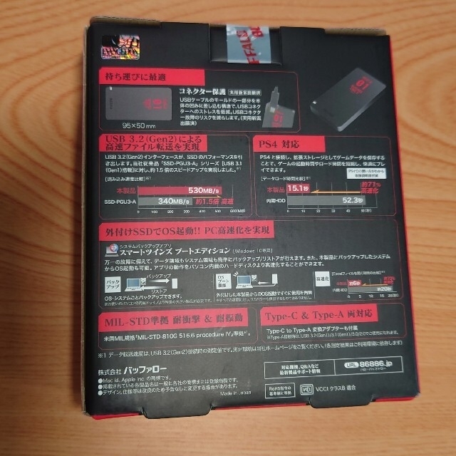 エヴァ BUFFALO SSD 480GB  SSD-PGM480U3/EVssd
