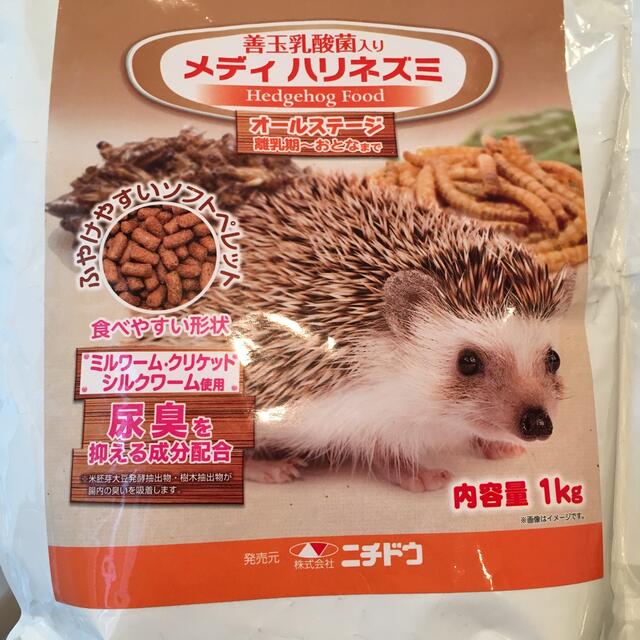 ハリネズミ餌　メディハリネズミ その他のペット用品(小動物)の商品写真