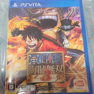 プレイステーションヴィータ ワンピースの通販 0点以上 Playstation Vitaを買うならラクマ プレイステーションヴィータ ワンピースの通販 0点以上 Playstation Vitaを買うならラクマ