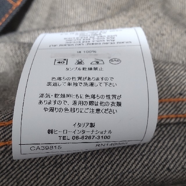 Nudie Jeans(ヌーディジーンズ)の【Nudie Jeans】デニムジャケット KENNY メンズのジャケット/アウター(Gジャン/デニムジャケット)の商品写真