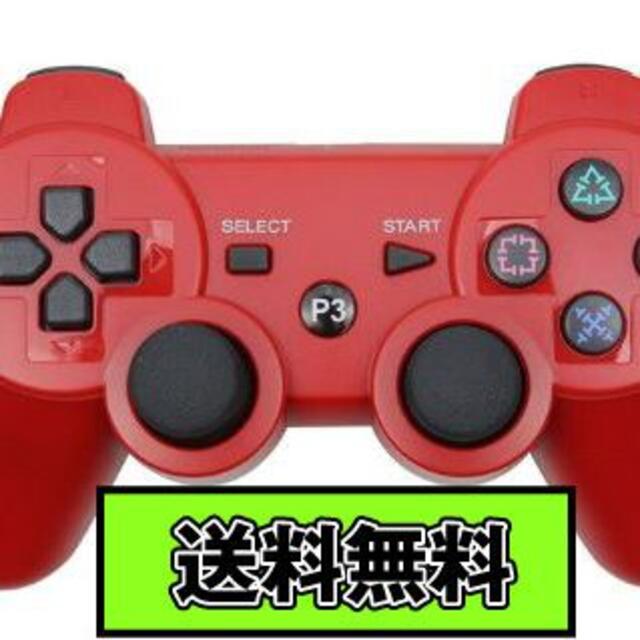 PS3 コントローラー レッド Red 赤色 Bluetooth 互換品 エンタメ/ホビーのゲームソフト/ゲーム機本体(その他)の商品写真