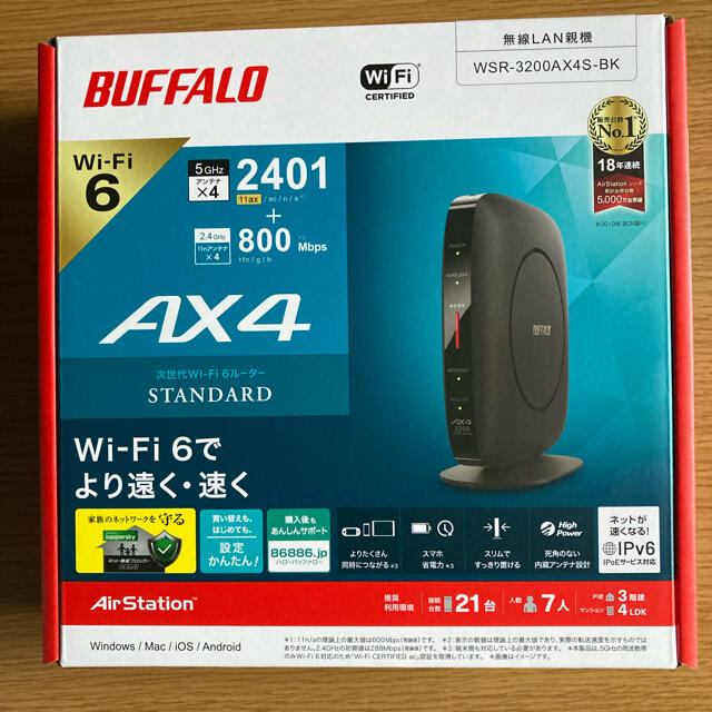 バッファロー WSR-3200AX4S-BK 新品未開封