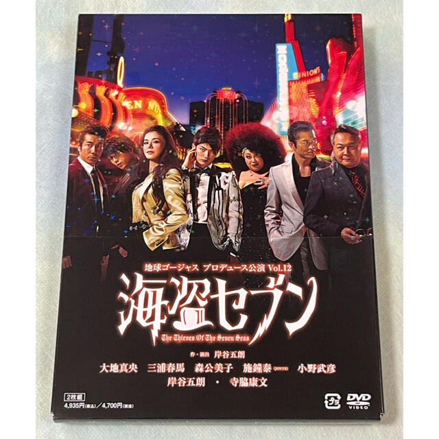 《未開封》地球ゴージャスプロデュース公演 【怪盗セブン・星の大地に降る涙】DVD