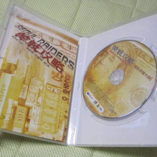 サントラ盤「ソウル攻略」CD エンタメ/ホビーのCD(映画音楽)の商品写真