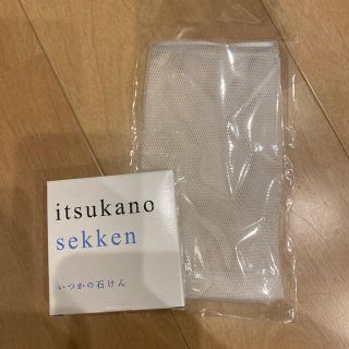 ミズハシホジュドウセイヤク(水橋保寿堂製薬)のいつかの石けん(洗顔料)