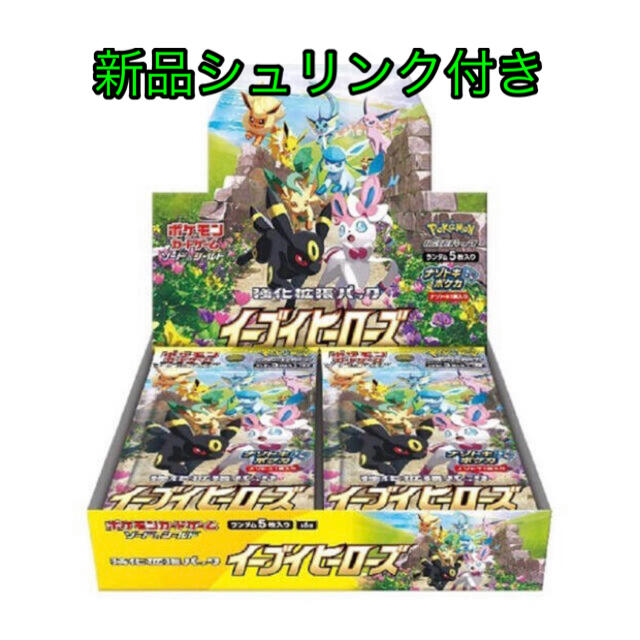 ポケモンカードゲーム　ソード&シールド　イーブイヒーローズ　1box