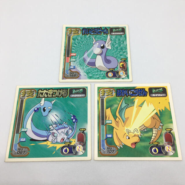 ポケモン - ポケモン シール ミニリュウ ハクリュー カイリュー ポケモン - ポケモン シール ミニリュウ ハクリュー カイリュー