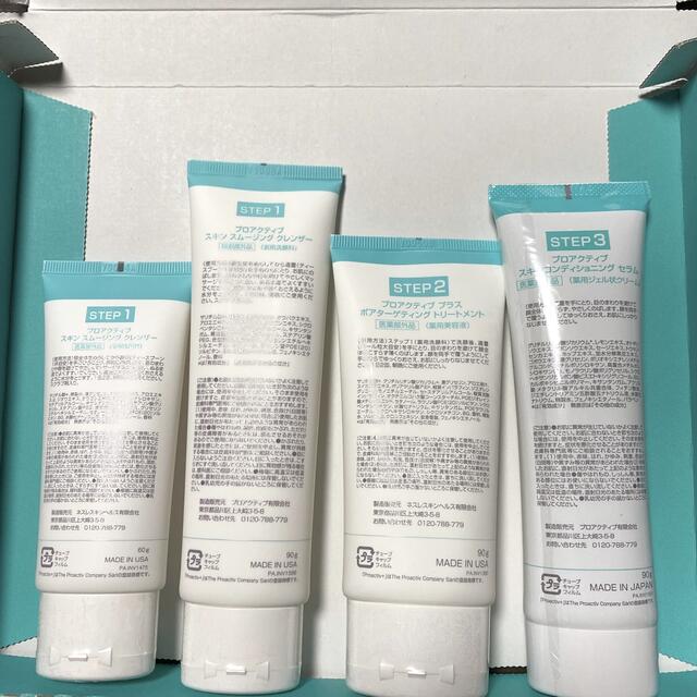 proactiv(プロアクティブ)のプロアクティブ コスメ/美容のスキンケア/基礎化粧品(その他)の商品写真