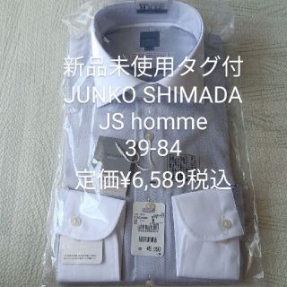 ジュンコシマダ(JUNKO SHIMADA)の新品 タグ付 JUNKO SHIMADA メンズ ワイシャツ 長袖 39-84(シャツ)