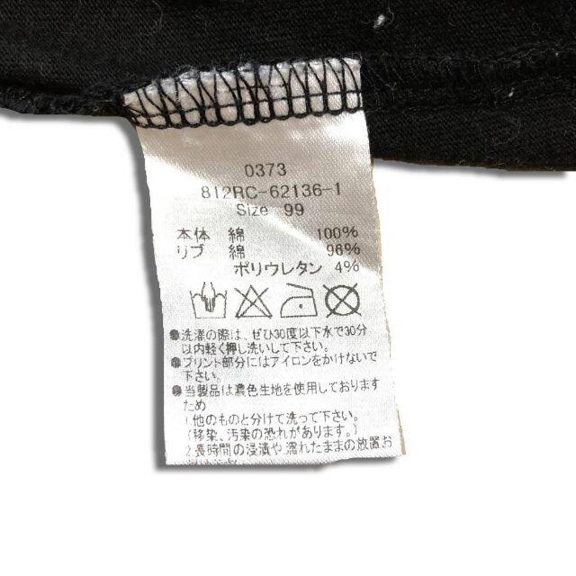 ラスボア デカロゴ Tシャツ XL ゆるだぼ オーバーサイズ ブラック 黒 メンズのトップス(Tシャツ/カットソー(半袖/袖なし))の商品写真