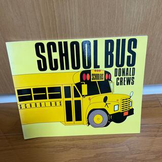 School Bus(洋書)