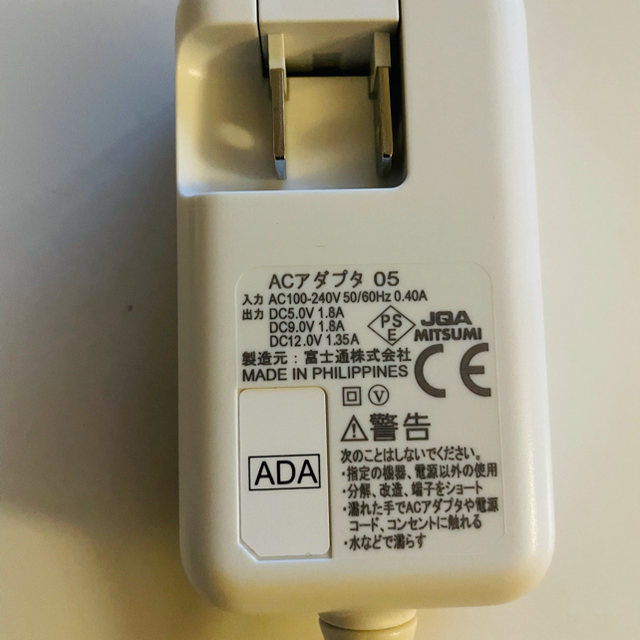 NTTdocomo(エヌティティドコモ)のdocomo　ACアダプタ　05　充電器 エンタメ/ホビーのエンタメ その他(その他)の商品写真