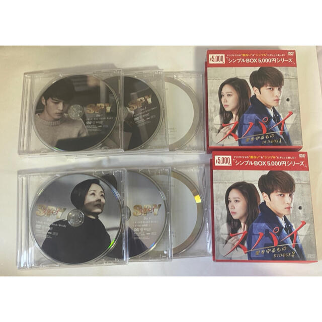 韓国ドラマ☆ スパイ～愛を守るもの～　DVD-BOX1&2セット 3