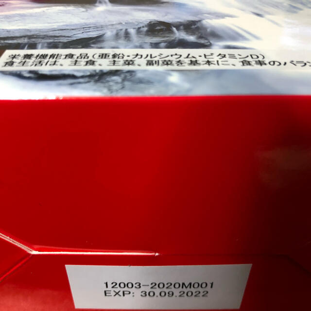 【スイス酵素ドリンク】フィットソリューション トラベルセット 3回分お試しパック
