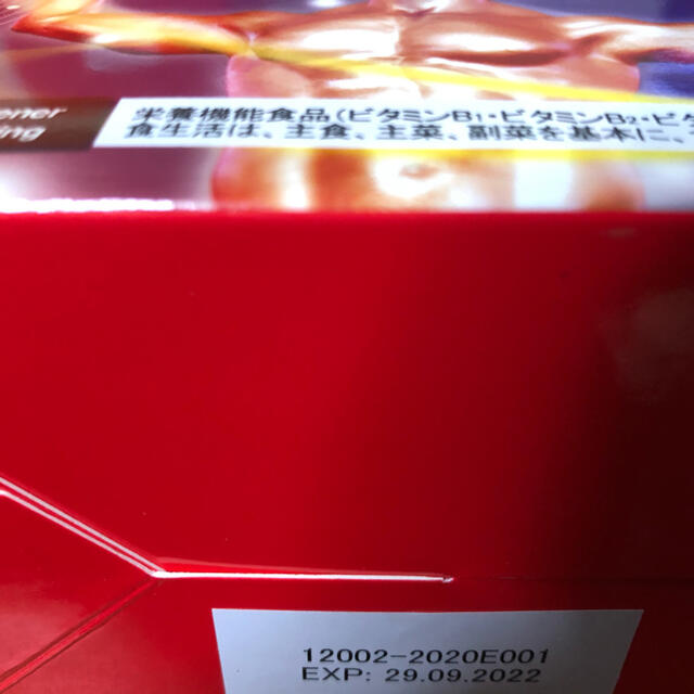 【スイス酵素ドリンク】フィットソリューション トラベルセット 3回分お試しパック