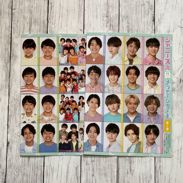 完成品 Myojo データカード 10月号 - タレントグッズ - www ...