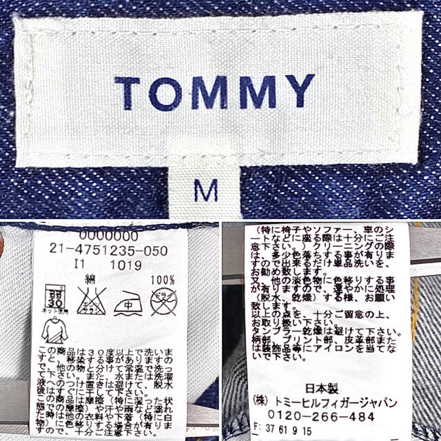 TOMMY(トミー)のTOMMY トミー ペイントアート NYC 濃紺 デニムパンツ メンズのパンツ(デニム/ジーンズ)の商品写真