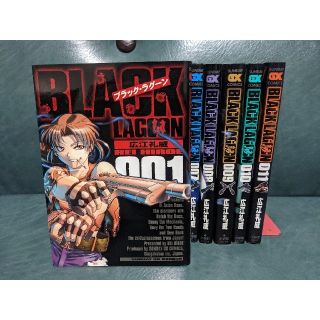 ショウガクカン(小学館)の漫画　BLACK LAGOON　1〜11巻セット　広江礼威(全巻セット)