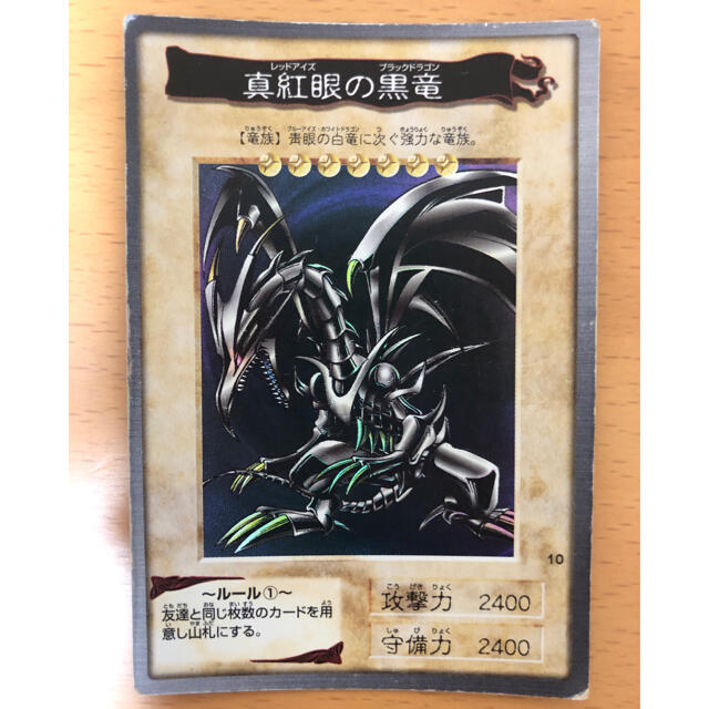 大量まとめ売り 遊戯王カード カードダス  デュエルモンスターズ コナミ