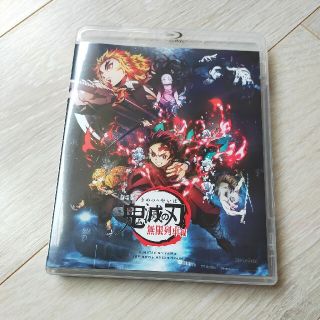 劇場版「鬼滅の刃」無限列車編 DVD(舞台/ミュージカル)