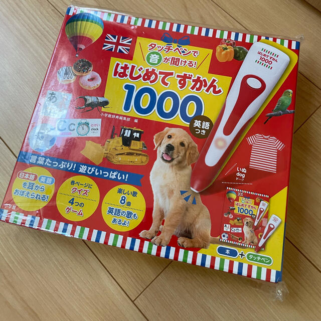 【新品・未使用】タッチペンで音が聞ける! はじめてずかん1000 英語つき